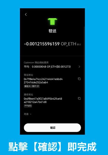 OKX Web3 钱包全攻略:操作安全、支持多链、限时空投攻略