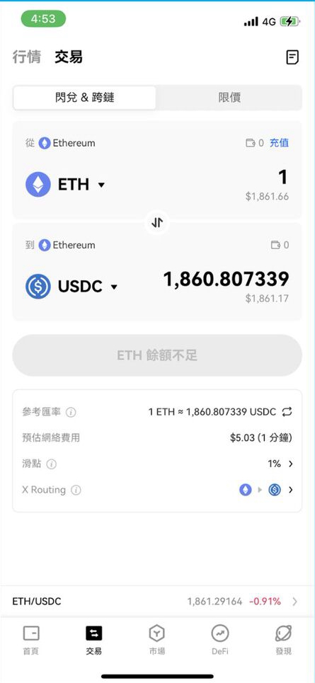 OKX Web3 钱包全攻略:操作安全、支持多链、限时空投攻略