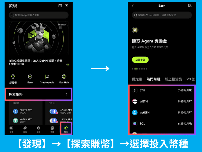 OKX Web3 钱包全攻略:操作安全、支持多链、限时空投攻略