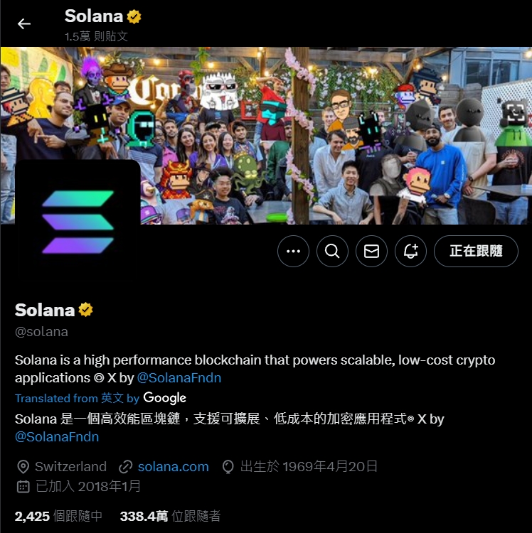 SOL币崛起!从高速公链到Meme 币天堂的全面解析- 第1张图 SOL 币是什么? Solana 项目介绍、前景分析
