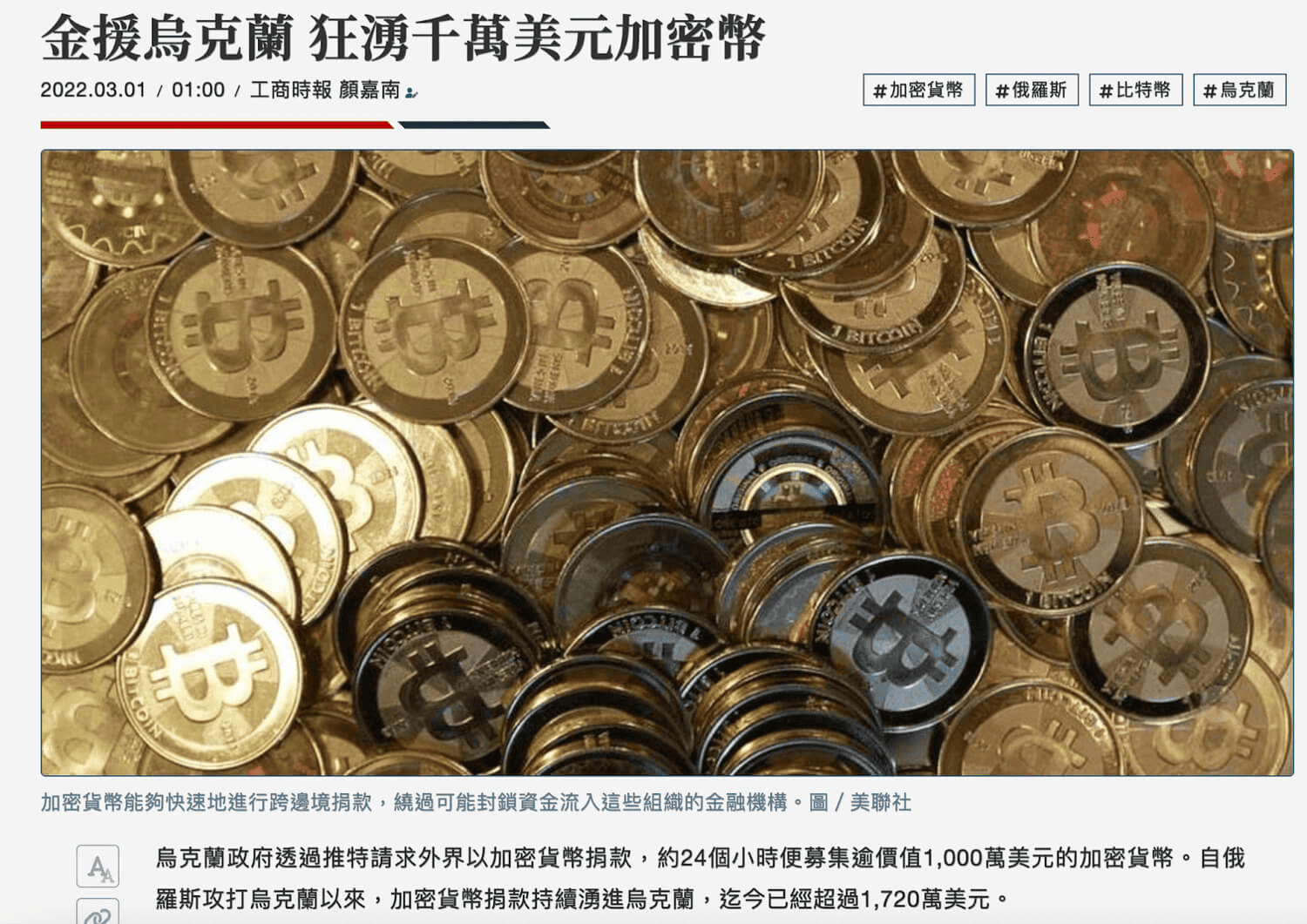 【2025 加密货币入门】0 到100 全攻略,一次搞懂7 大必学重点! - 第12张图 【2025加密货币新手指南】从零到精通全攻略,一文掌握7大关键要点!