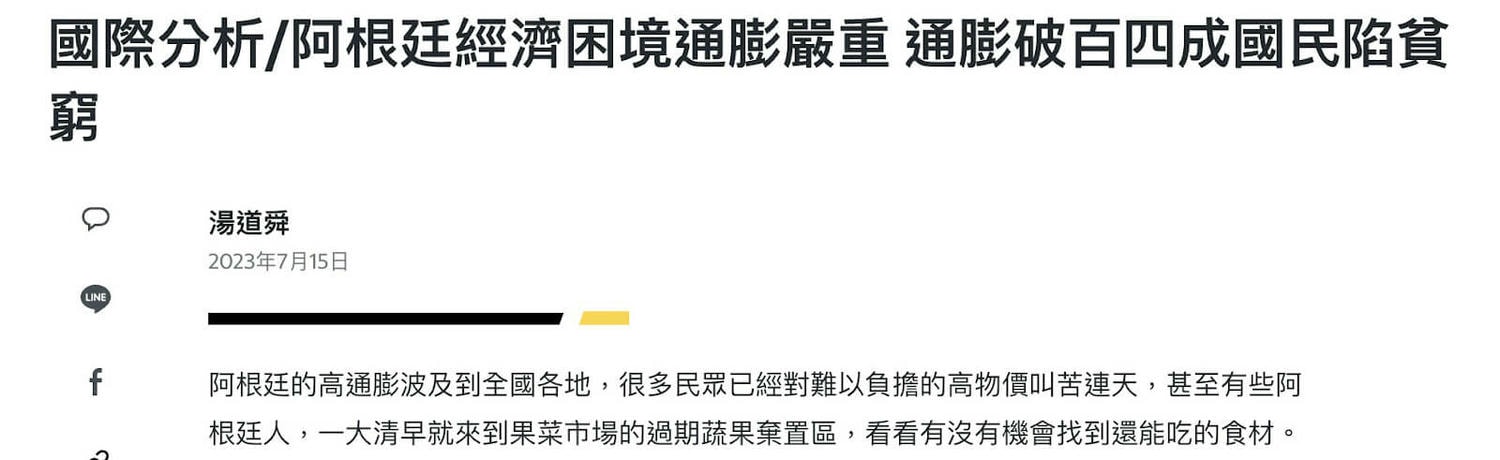 2025 最新|比特幣是什麼、怎麼玩?為什麼比特幣有價值? - 第5張圖 比特币是什么、怎么玩?为什么比特币有价值?