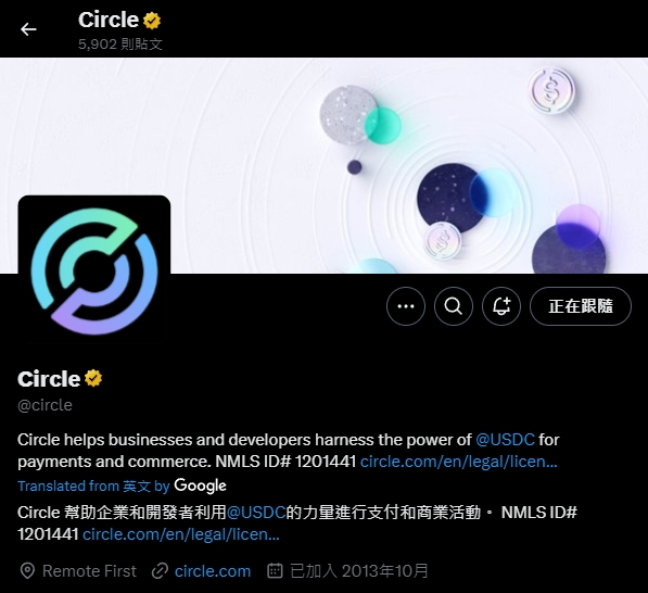 稳定币USDC 是什么?安全吗?与USDT 差异解析- 第5张图 USDC 是什么?与USDT 对比分析