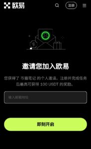 OKX入金教学 | 现金购买比特币图文详解