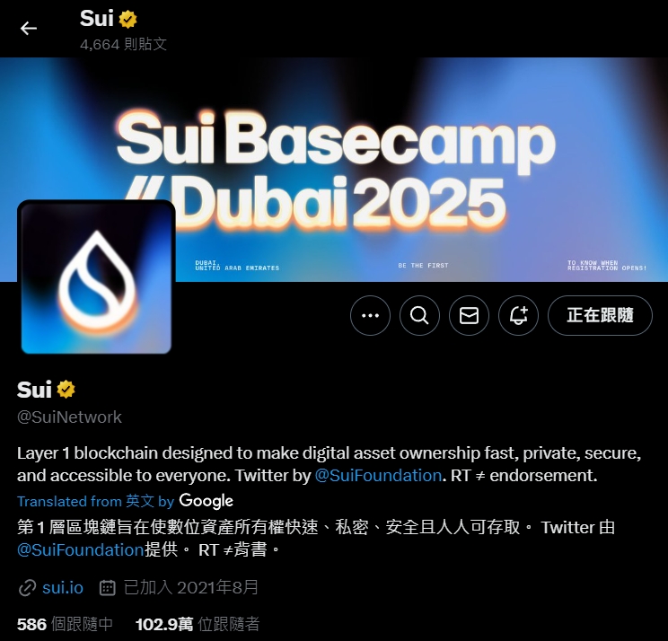 SUI币是什么?用途、价格、解锁与未来前景一次看- 第1张图 SUI是什么?一次看懂资本的MOVE语言新宠