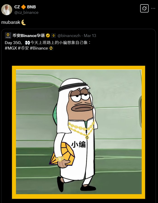 币安Alpha 是什么?币安Alpha point 积分攻略,抢先参与独家空投- 第3张图 币安Alpha 是什么?币安Alpha point 积分攻略,抢先参与独家空投